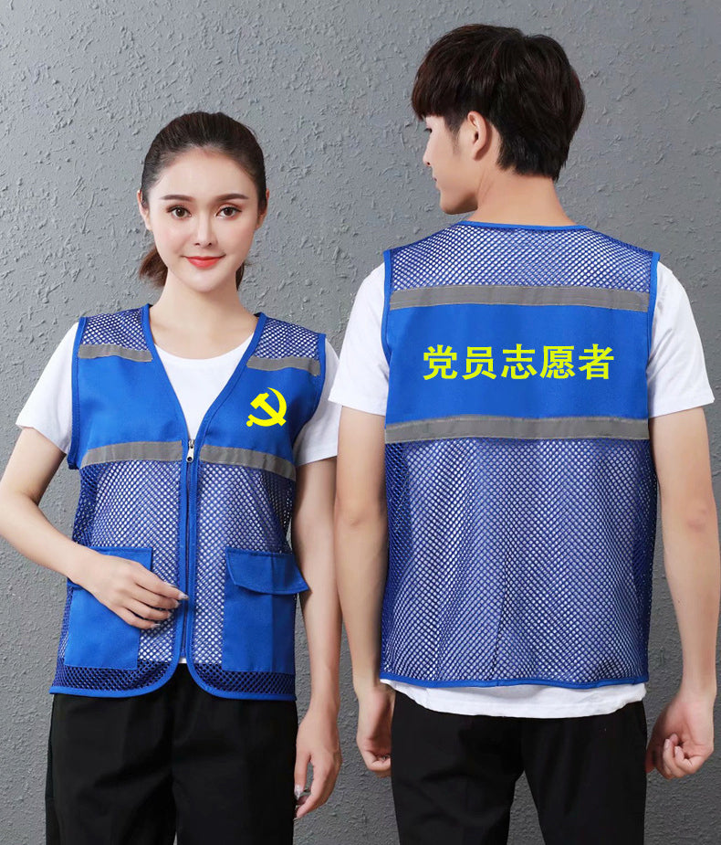 Gilet de bénévole en maille réfléchissante