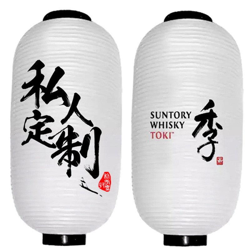 Lanterne étanche de 20 cm