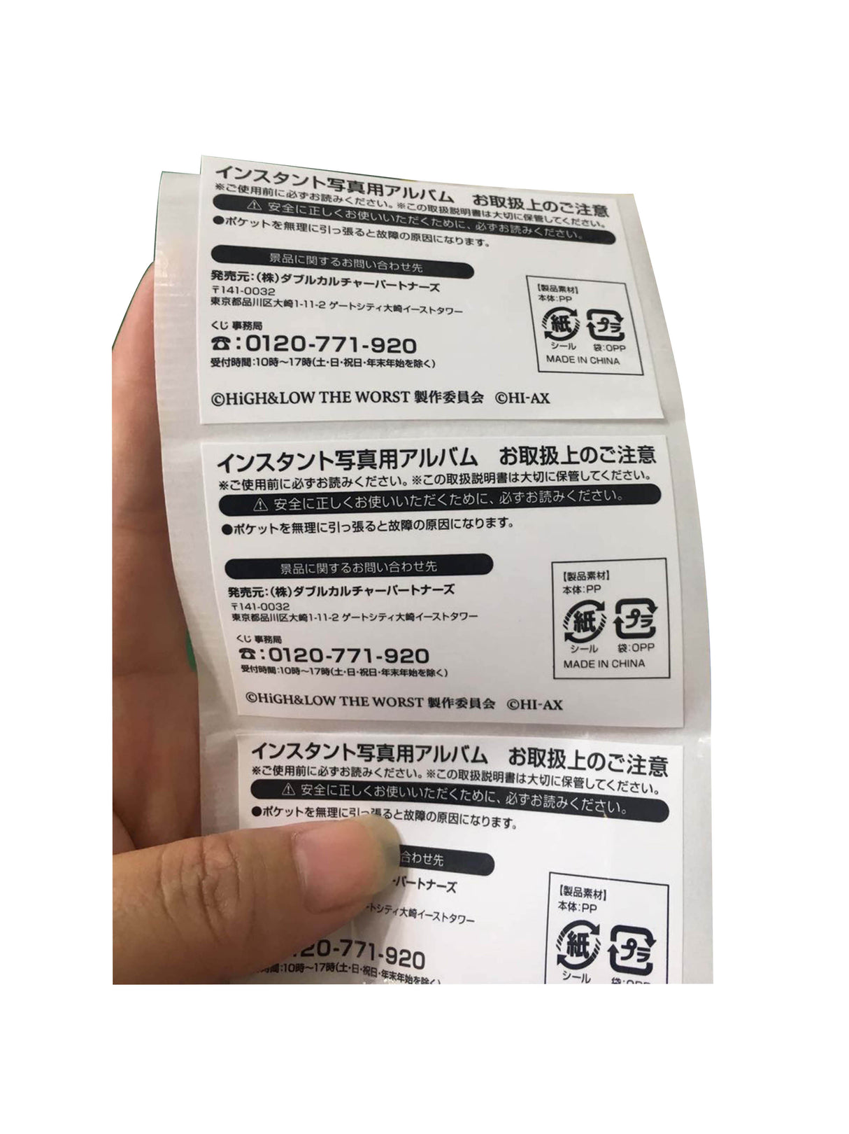 Autocollant biodégradable