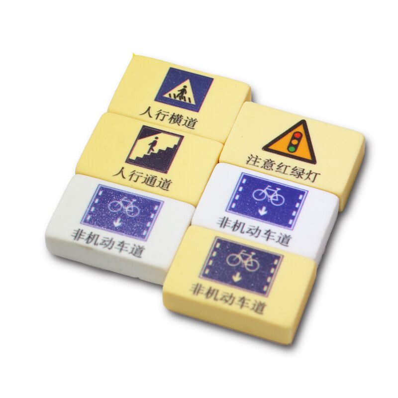 Gomme personnalisée