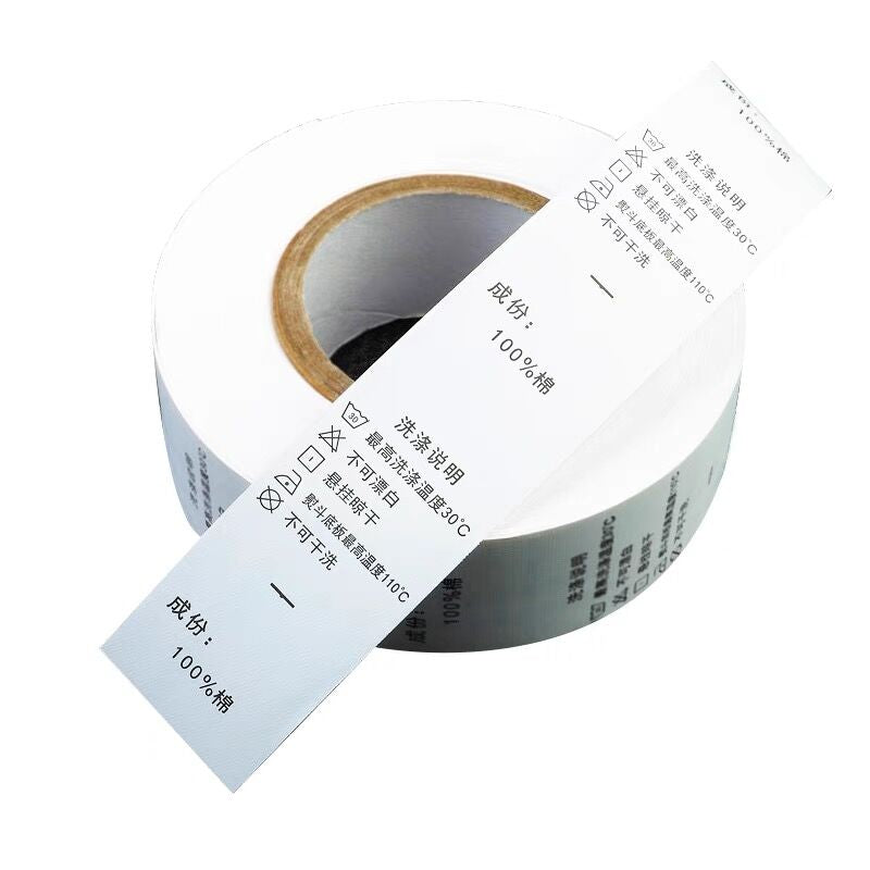 Étiquette tissée blanche