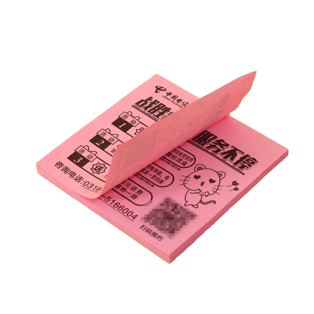 Personnaliser le bloc-notes adhésif