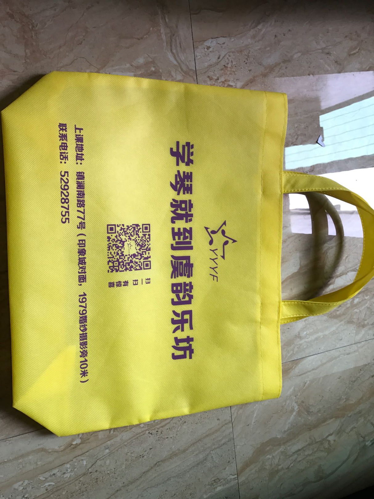 Sac fourre-tout d'épicerie non tissé