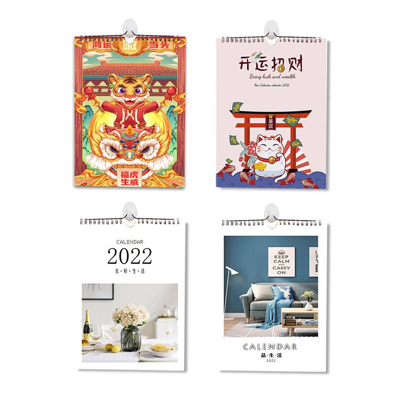 Calendrier mural grand format - Personnalisable