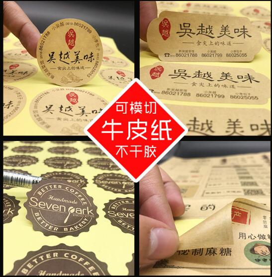 Étiquette autocollante