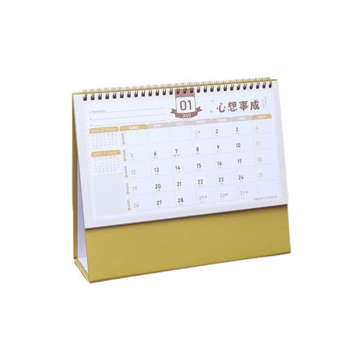 Calendrier annuel vertical 8,5 x 5,5 pouces
