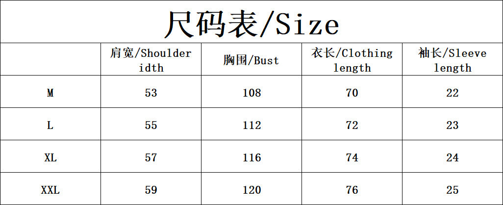 Chemise courte en pur coton très résistante