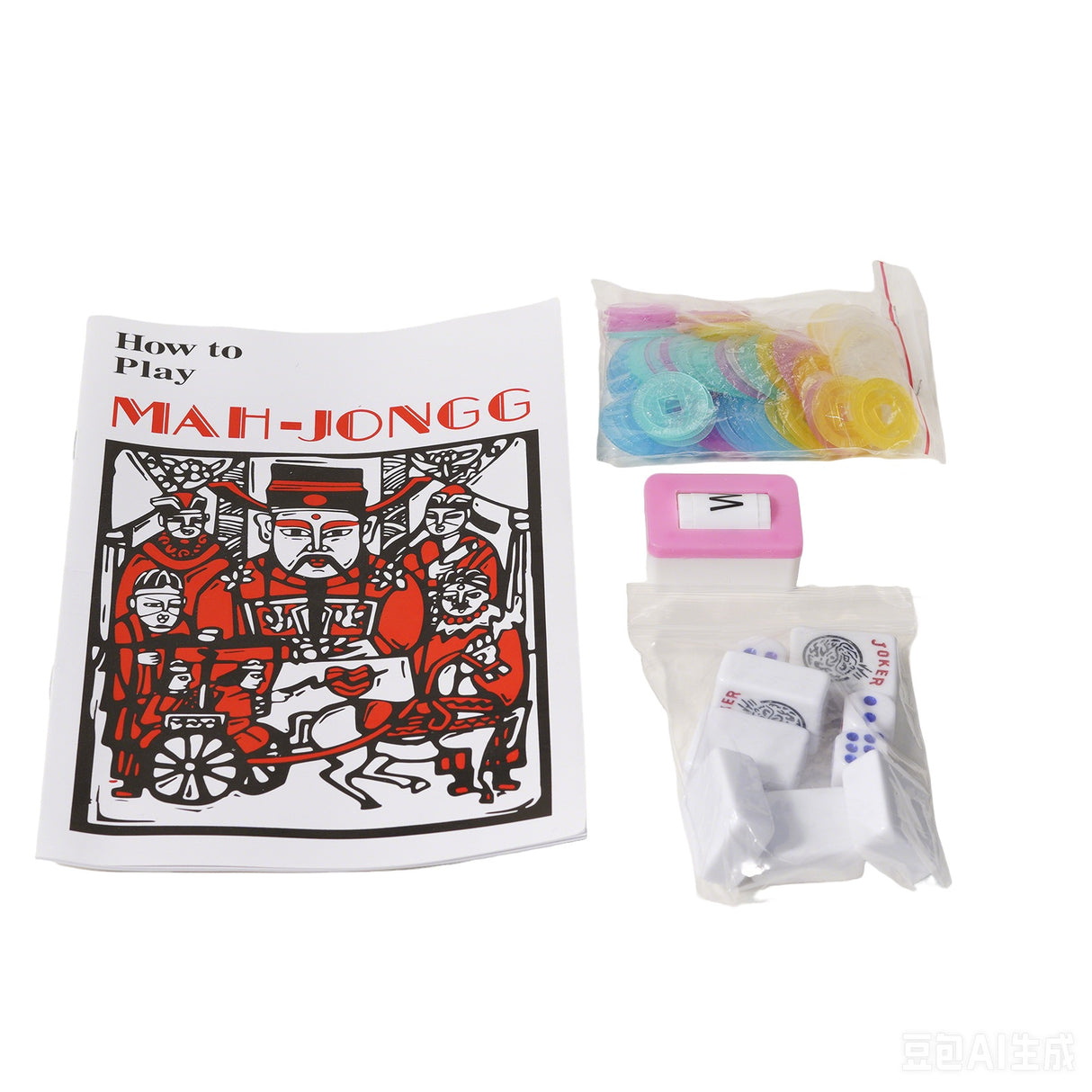 American Mahjong Set