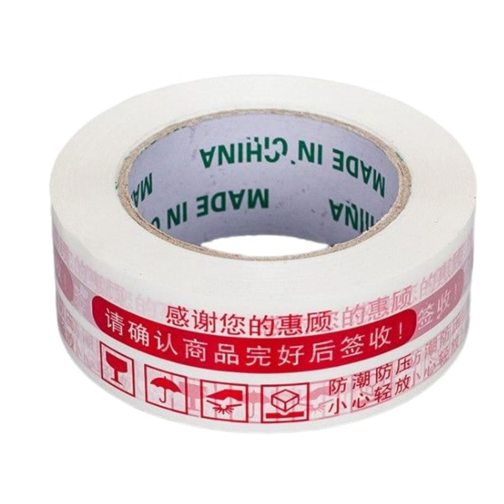 2 X 55 In Yards Packing Tape