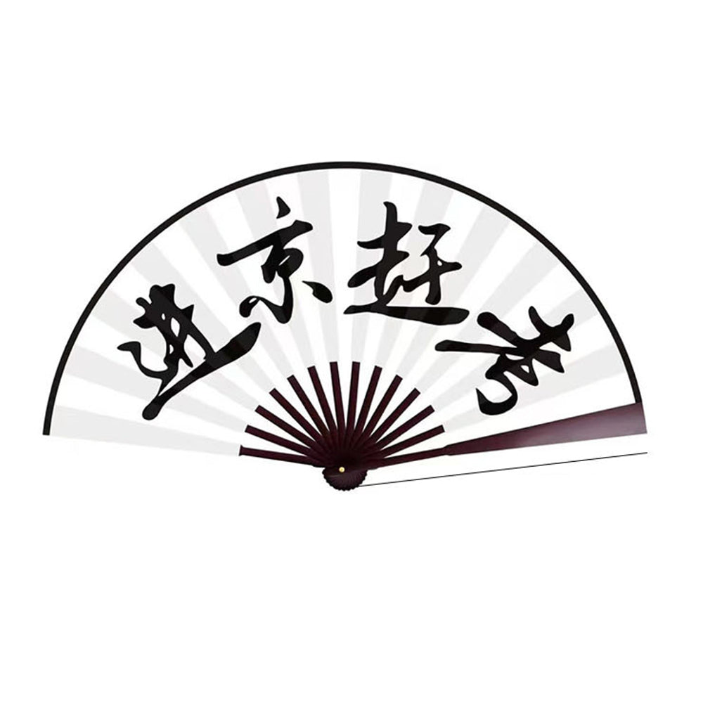 Éventail pliant en papier avec bambou