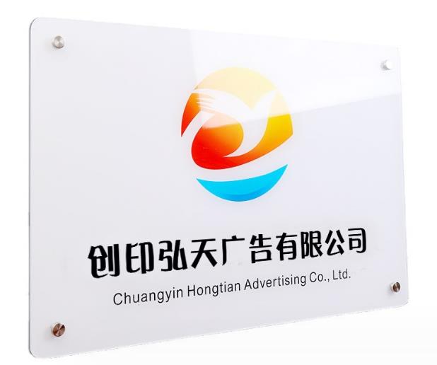 Panneau de nom de bureau en acrylique