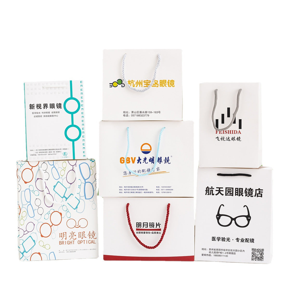 Sac en papier film brillant