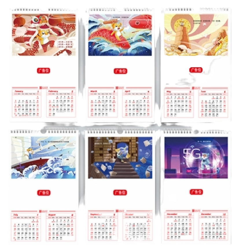 Calendrier mural personnalisable
