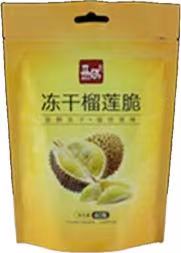 Sac autoportant en papier d'aluminium