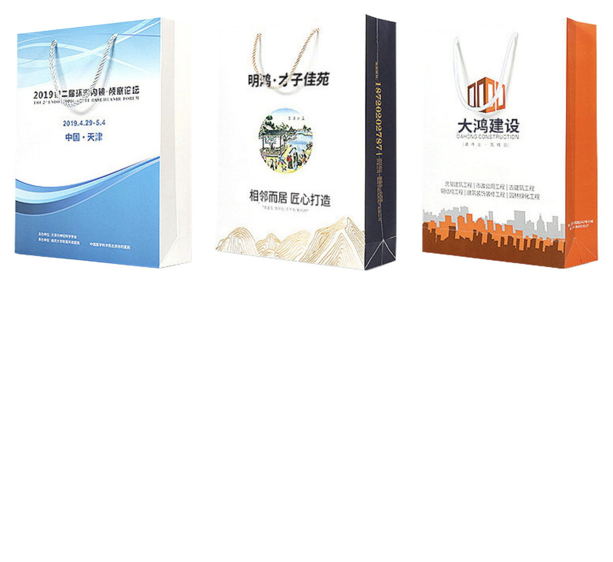 Sacs en papier personnalisés