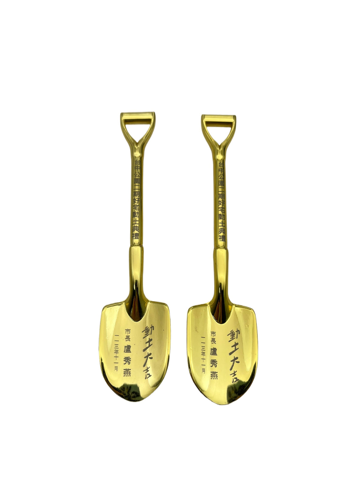 Miniature Groundbreaking Shovel