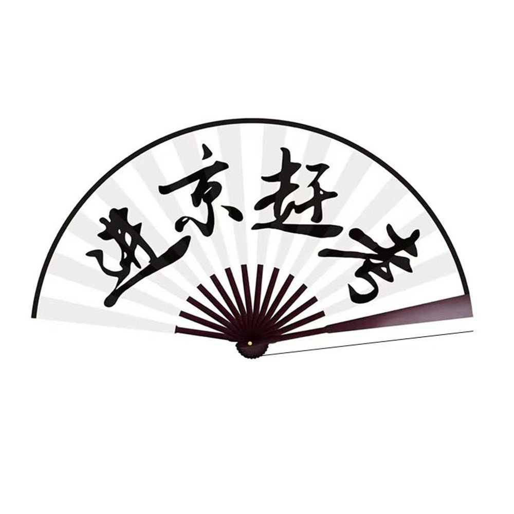 Paper Folding Fan With Bamboo - Yorkn Inc✅