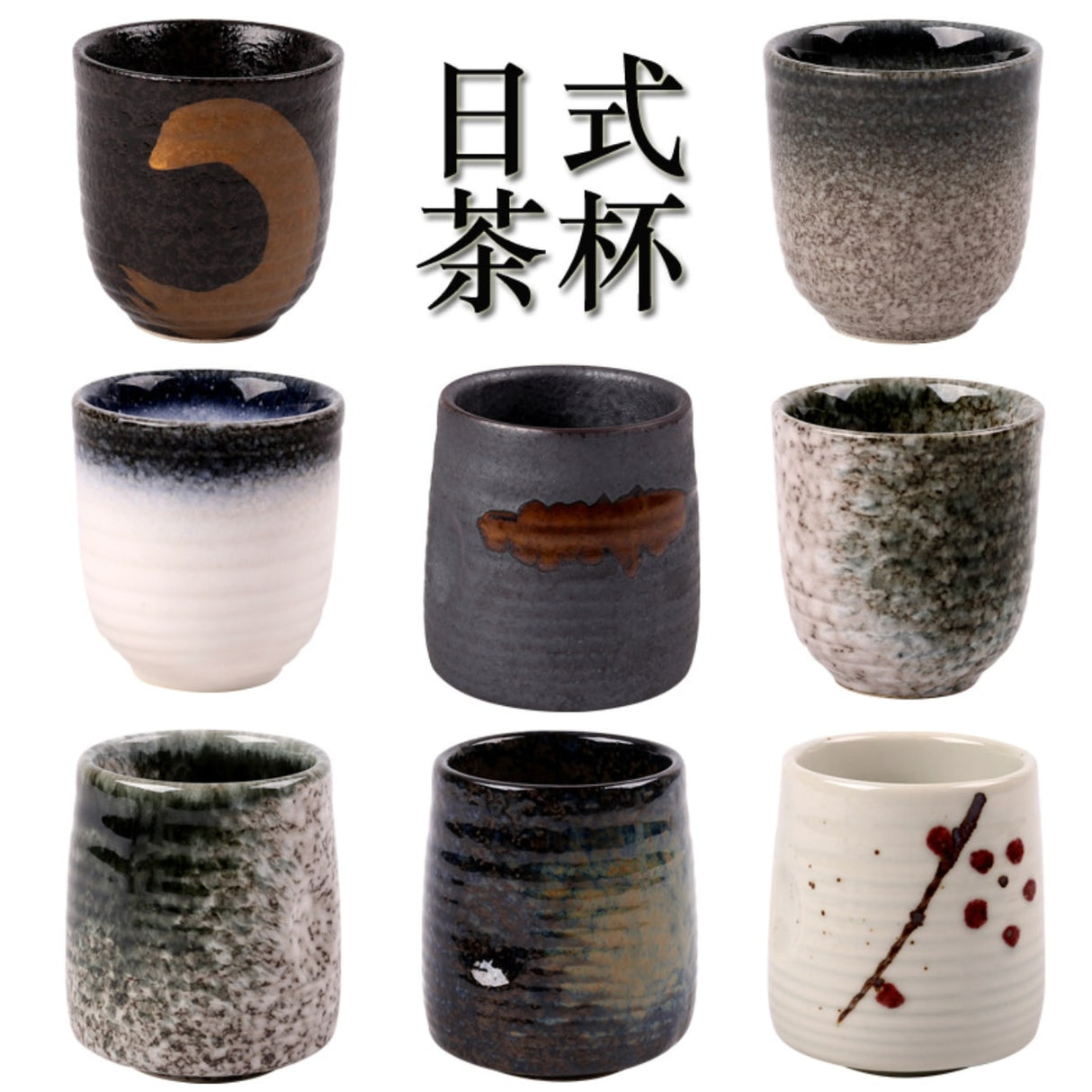 Japanese Porcelain Tea Cup