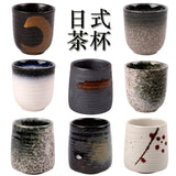 Japanese Porcelain Tea Cup