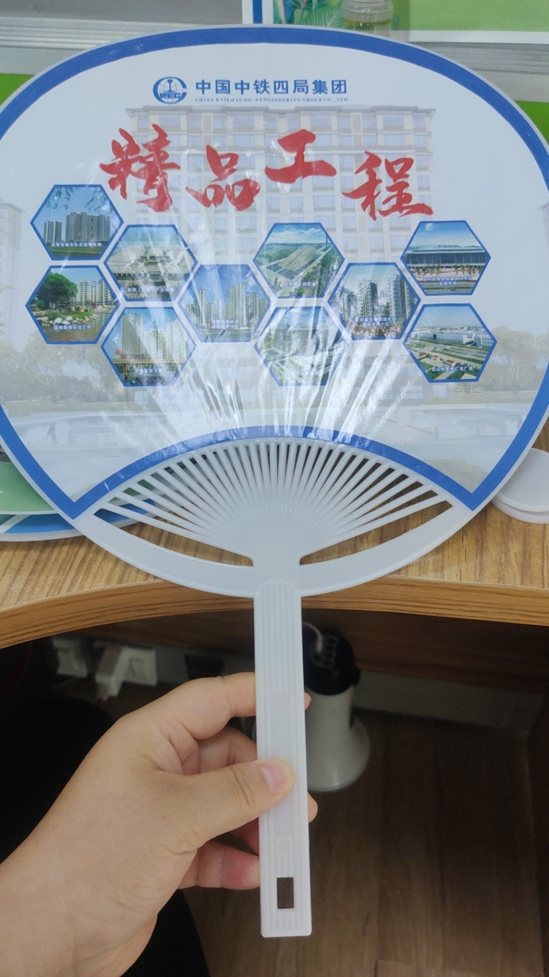 Handheld Fan