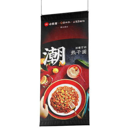 10x5ft Hanging Banner - Yorkn Inc✅