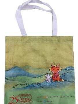 12oz Canvas Grocery Bag - Yorkn Inc✅