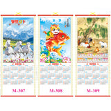 Calendrier mural à parchemin 2026, Année du Cheval 