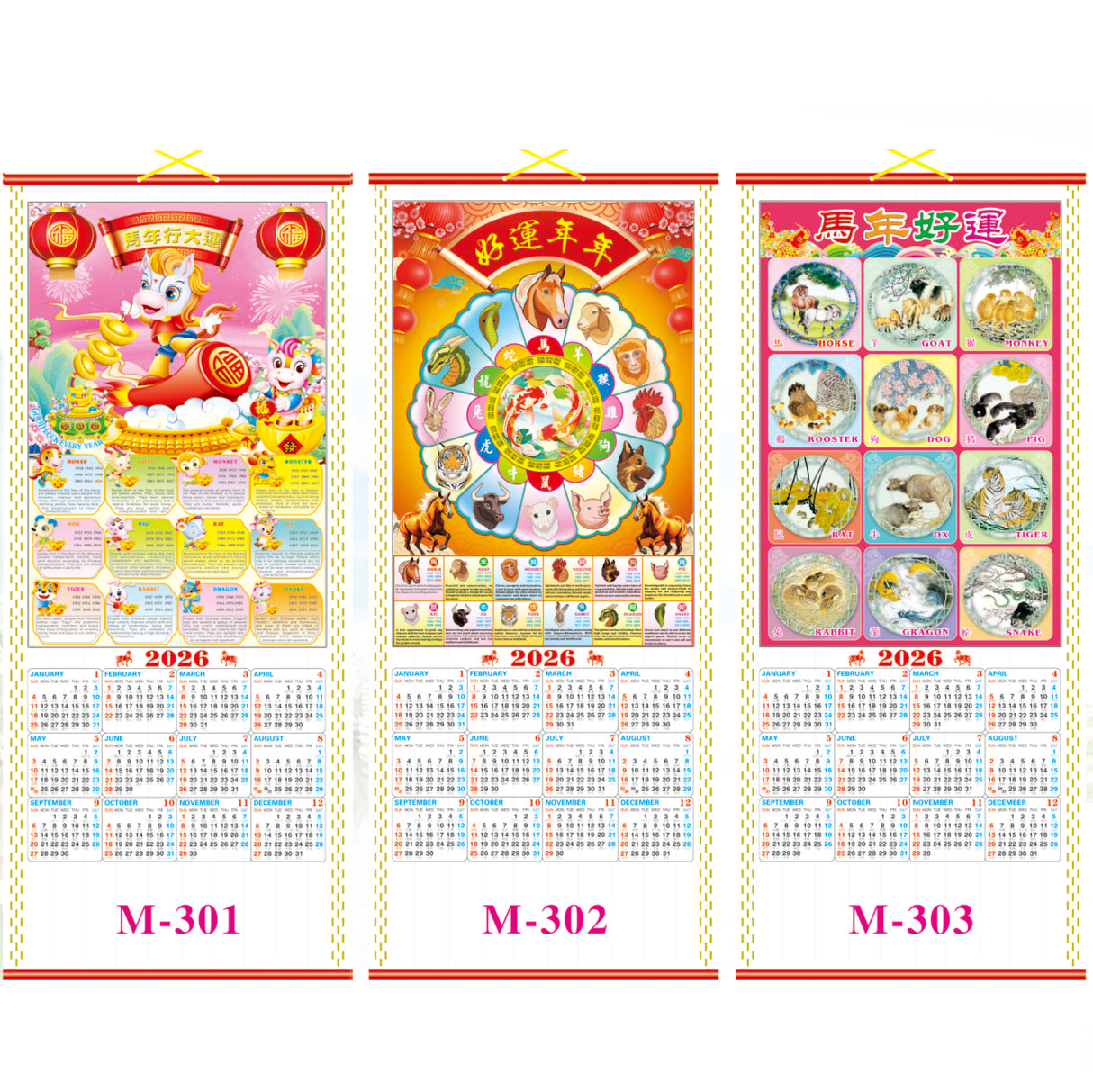 Calendrier mural à parchemin 2026, Année du Cheval 