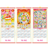 Calendrier mural à parchemin 2026, Année du Cheval 