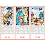 Calendrier mural à parchemin 2026, Année du Cheval 