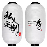 Lanterne étanche de 20 cm 