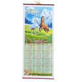 Full Size Custom Print Hang Wall Calendar