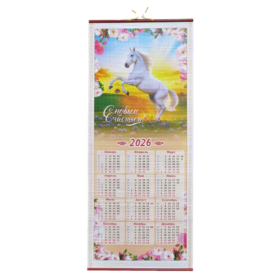 Calendrier mural personnalisé à suspendre, taille réelle 