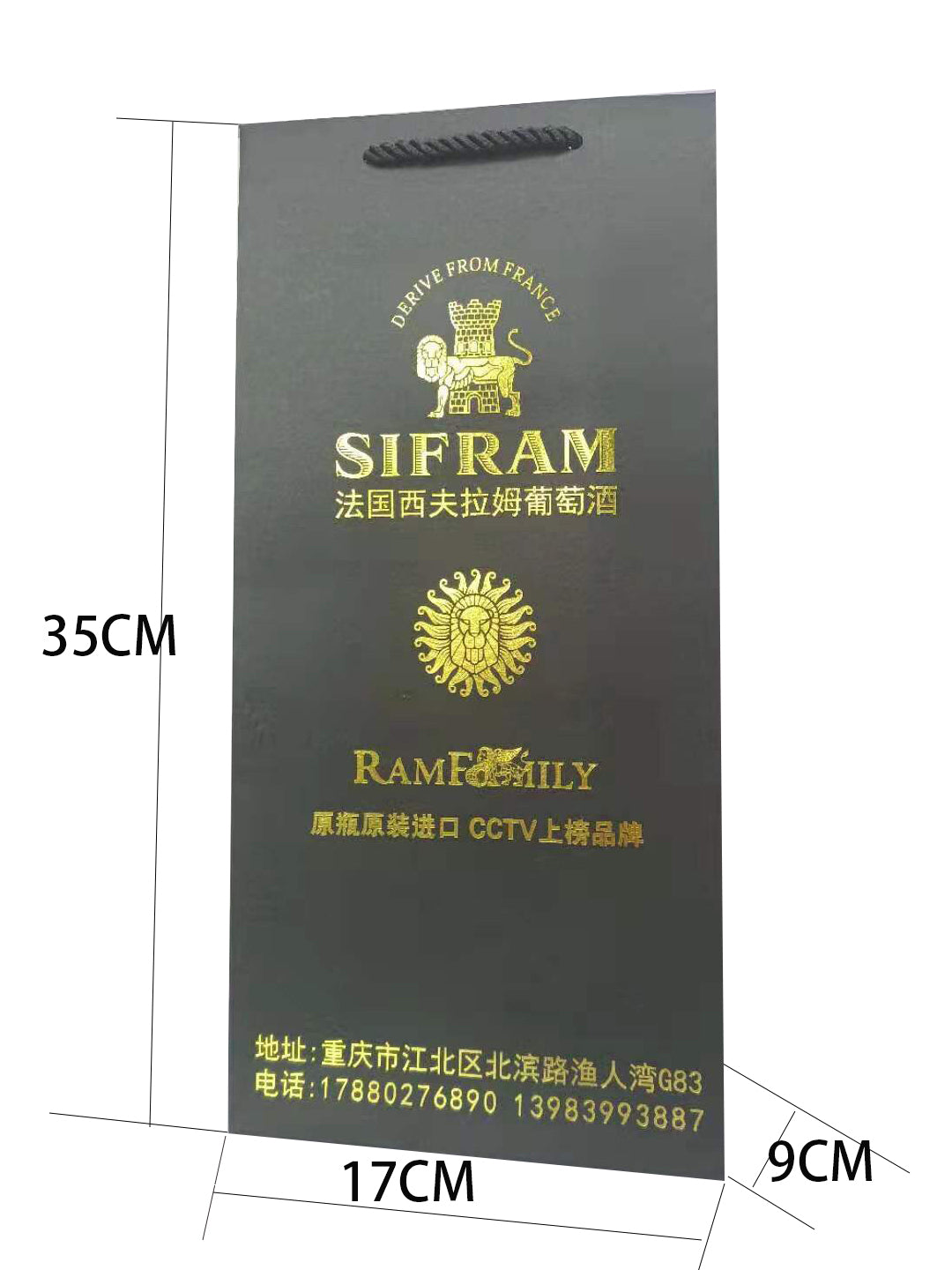 Sac en papier pour vin 