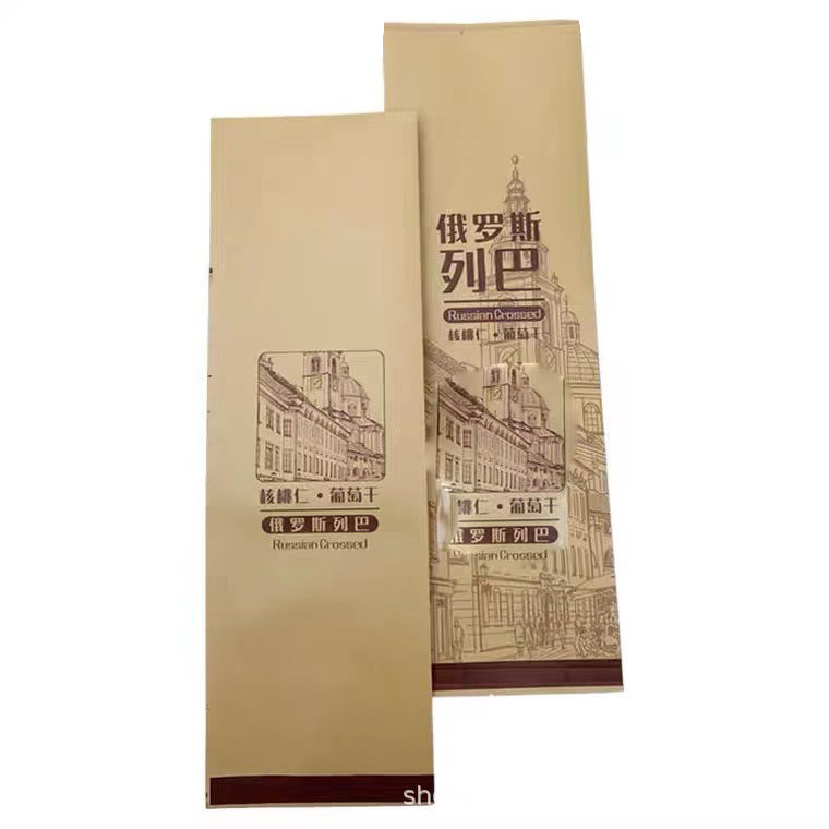 Sac en jersey de papier kraft de 10 pouces 