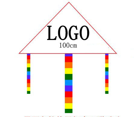 Cerf-volant personnalisé 