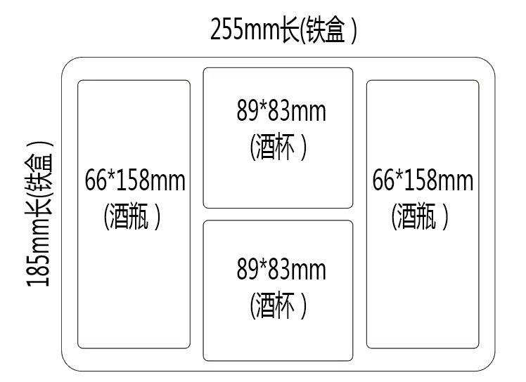 Coffret cadeau en métal 