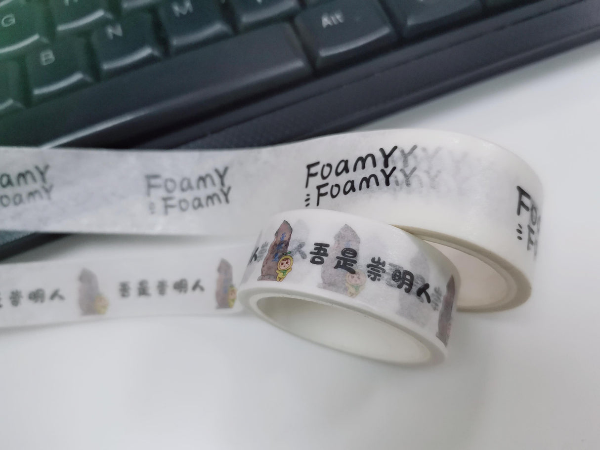 Ruban de masquage personnalisé