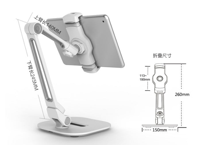 Support pour tablette/téléphone 11" 