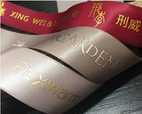 Ruban de satin en polyester feuille 