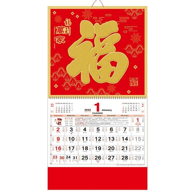 Calendrier mural agrafé 