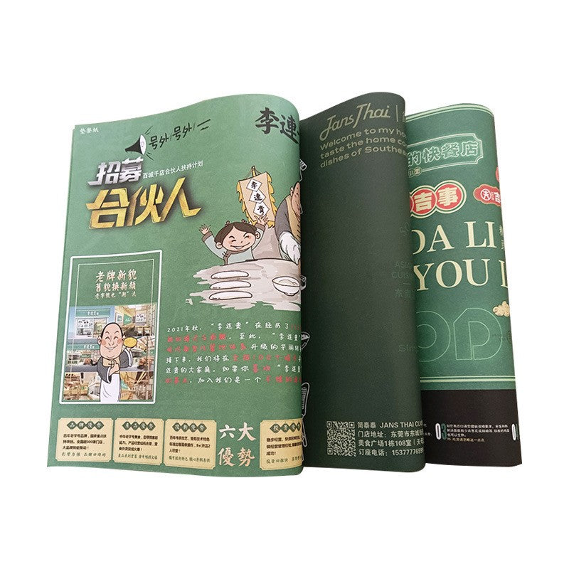 Set de table jetable en papier 