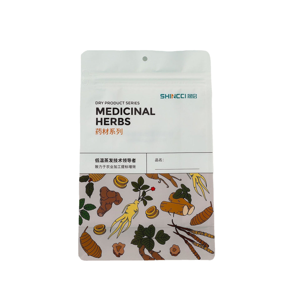 Sac d'emballage alimentaire auto-scellant 5 x 8 po 