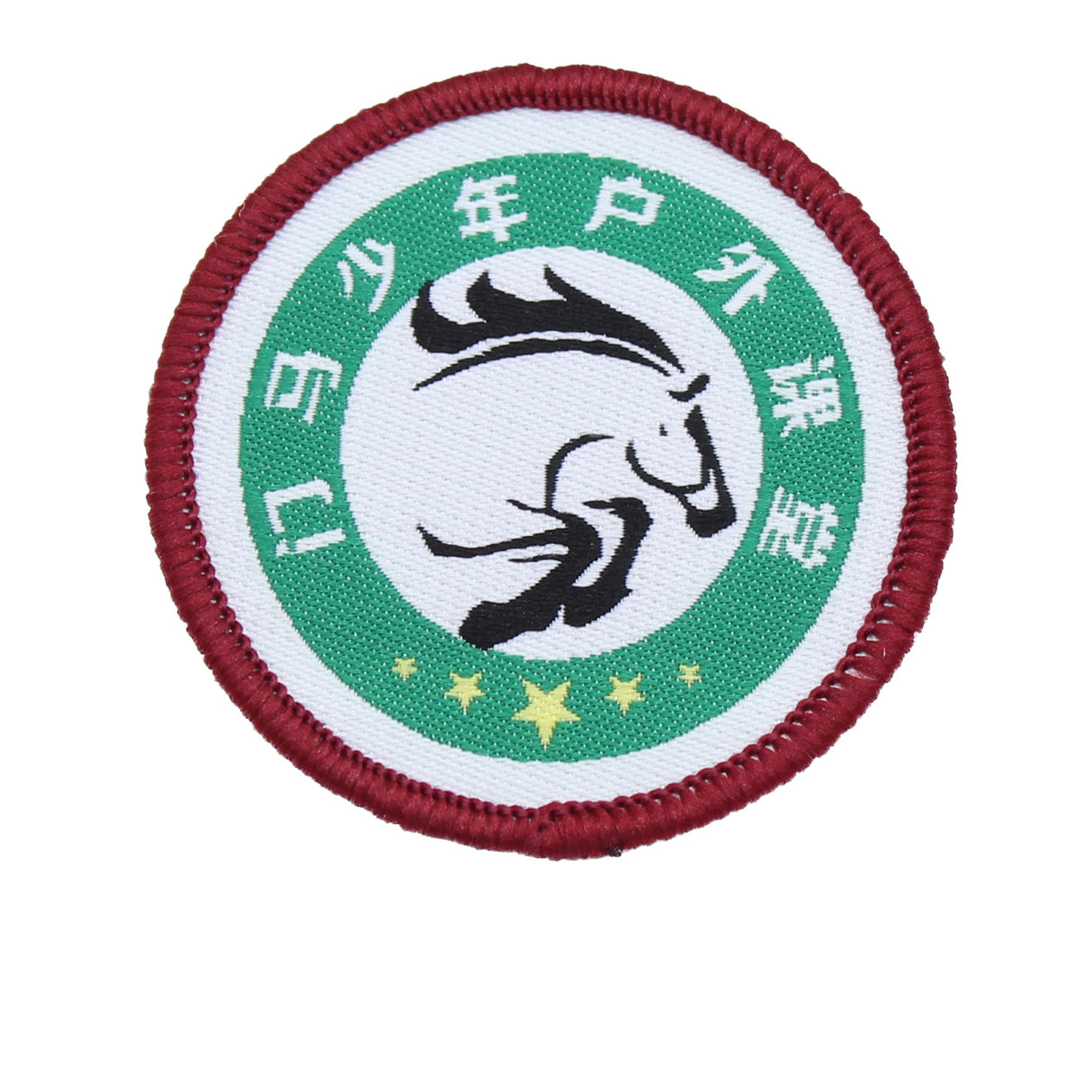 2.5 Inch Patch