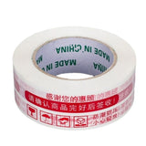 100m Bopp Packaging Tape