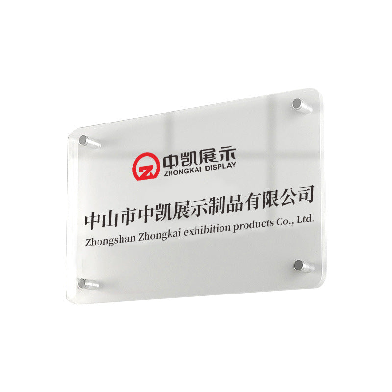 Plaque de porte en acrylique irrégulière personnalisée 