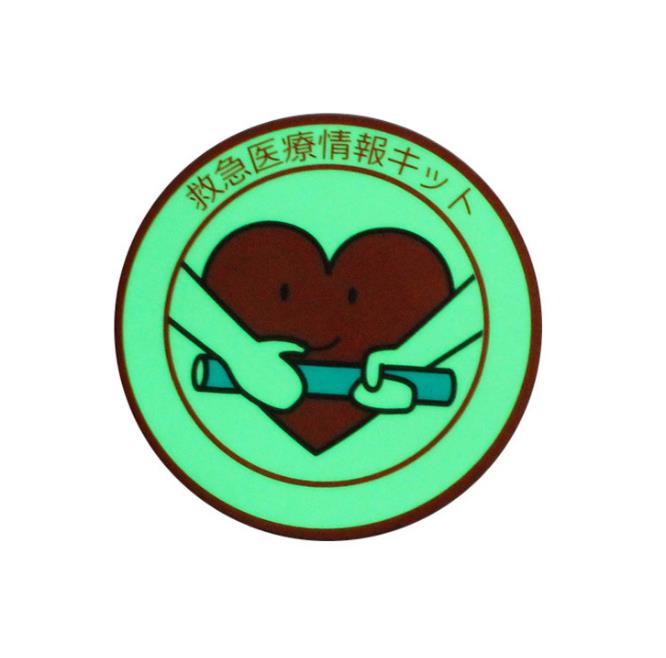 Aimant en PVC souple 