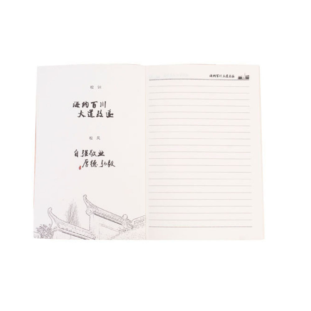 Travel Journal Notebook