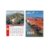 Custom Promotional Hanging Wall Calendar