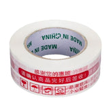Custom Bopp Packing Tape